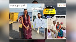महाराष्ट्र हादरला! ख्रिश्चन धर्म स्वीकारण्यासाठी सासरच्यांकडून छळ; गरोदर महिलेची आत्महत्या