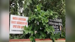महाराष्ट्रातील धक्कादायक प्रकार! ख्रिश्चन समुदायाच्या ट्रस्टकडून 300 कोटींचे पोलीस कार्यालय हडपण्याचा प्रयत्न; डॉक्यूमेंट पाहून पोलिसही हादरले 