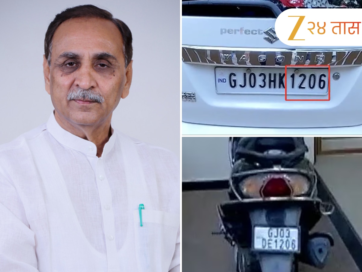  लकी नंबरच ठरला अनलकी; विजय रुपाणी यांचा 1206 अंकाशी काय आहे कनेक्शन?