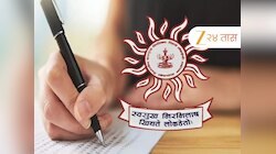 'महाजनको' आणि 'एमपीएससी'ची परीक्षा एकाच दिवशी होणार; विद्यार्थी संभ्रमात
