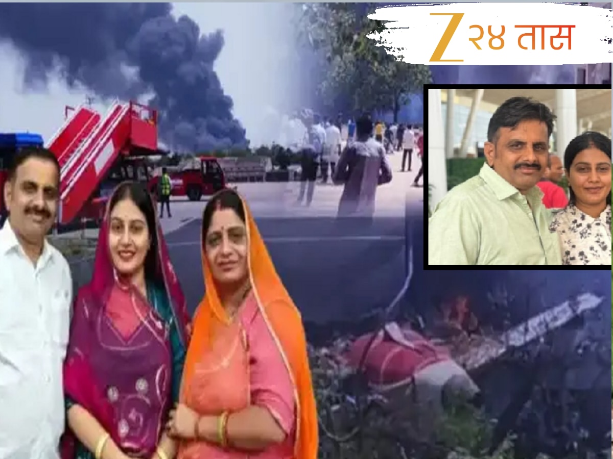 जानेवारीत लग्न, जूनमध्ये मृत्यू...खुशबूचा पतीला भेटण्यासाठी लंडनला जातानाचा तो शेवटचा Video समोर; तुमचे डोळे पाणावतील