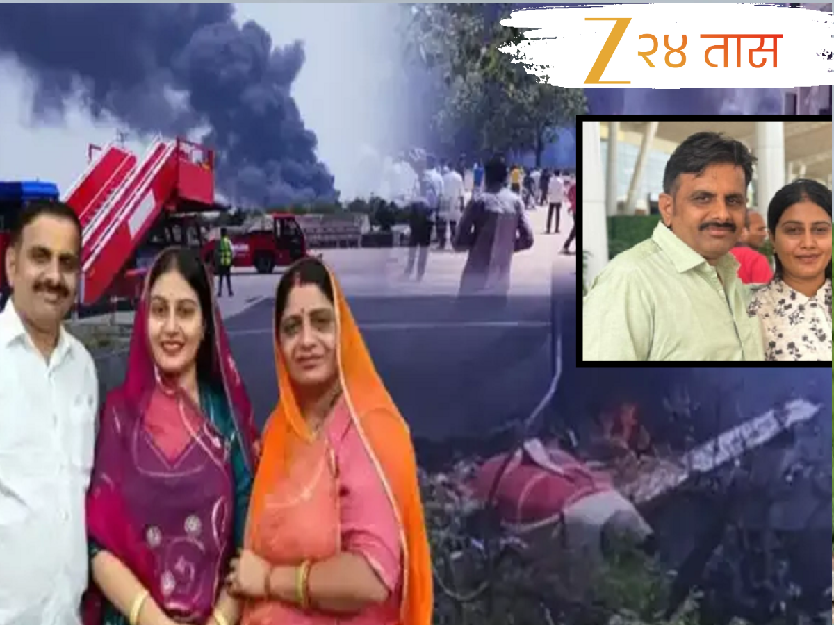 जानेवारीत लग्न, जूनमध्ये मृत्यू...खुशबूचा पतीला भेटण्यासाठी लंडनला जातानाचा तो शेवटचा Video समोर; तुमचे डोळे पाणावतील जानेवारीत लग्न, जूनमध्ये मृत्यू...खुशबूचा पतीला भेटण्यासाठी लंडनला जातानाचा तो शेवटचा Video समोर; तुमचे डोळे पाणावतील