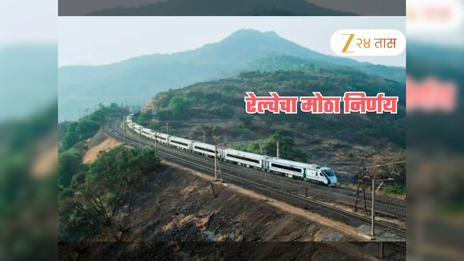 Indian Railway News Updates Mumbai CSMT Jalna Vande Bharat Express ...