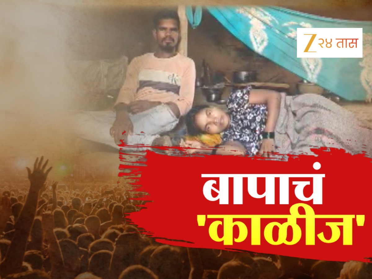 एसटीनं पिशवीतून बाळाचा मृतदेह आणण्याची वेळ, गरिबी जबाबदार? हृदय पिळवटून टाकणारी घटना!