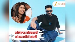 सनराइजर्स हैदराबाद मालकिणीच्या होणाऱ्या नवऱ्याची नेट वर्थ माहित आहे? आहे कोट्यवधींची संपत्ती 