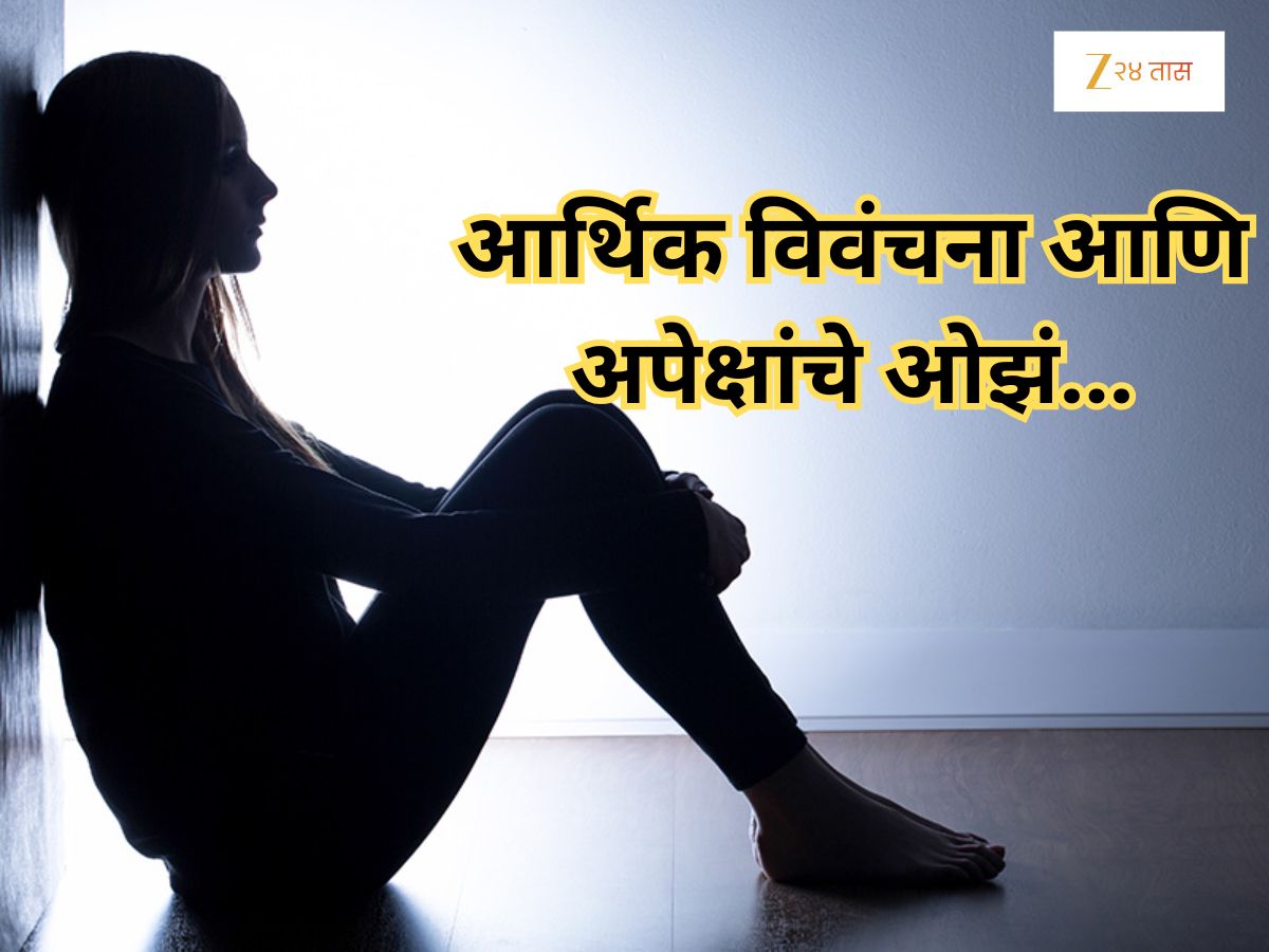 12 हजारात घर कसं चालणार? कुटुंबीयांचा अपेक्षाभंग झाल्याची खंत; नवी मुंबईत तरुणीने स्वतःला संपवलं 12 हजारात घर कसं चालणार? कुटुंबीयांचा अपेक्षाभंग झाल्याची खंत; नवी मुंबईत तरुणीने स्वतःला संपवलं