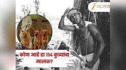 114 कुत्रे पाळणारा हा सुपरस्टार आहे तरी कोण? संजय दत्त आणि गोविंदापेक्षा श्रीमंत, जाणून घ्या नेटवर्थ 