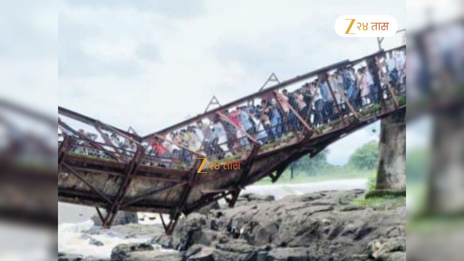 Pune Bridge Collapse: पूल कोसळण्याच्या काही सेकंद आधीचा थरारक फोटो समोर; मृतांची संख्या वाढणार?