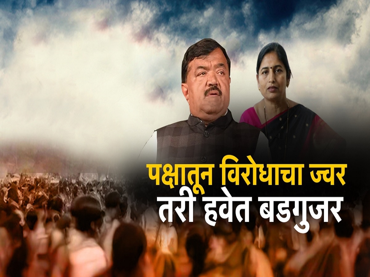 पक्षातून विरोधाचा ज्वर तरी हवेत बडगुजर, नेत्यांच्या विरोधाला न जुमानता भाजप प्रवेश निश्चित