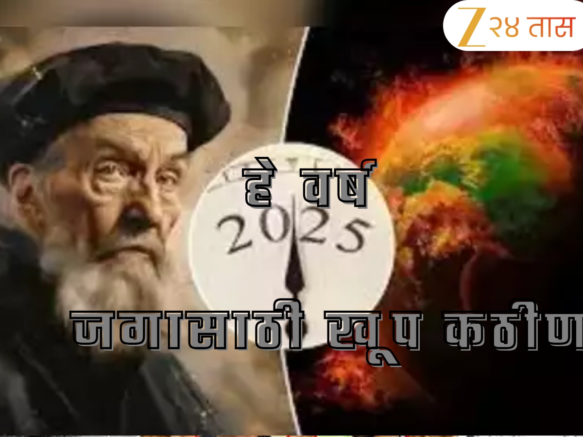 2025 878774 Upscbharti0 1