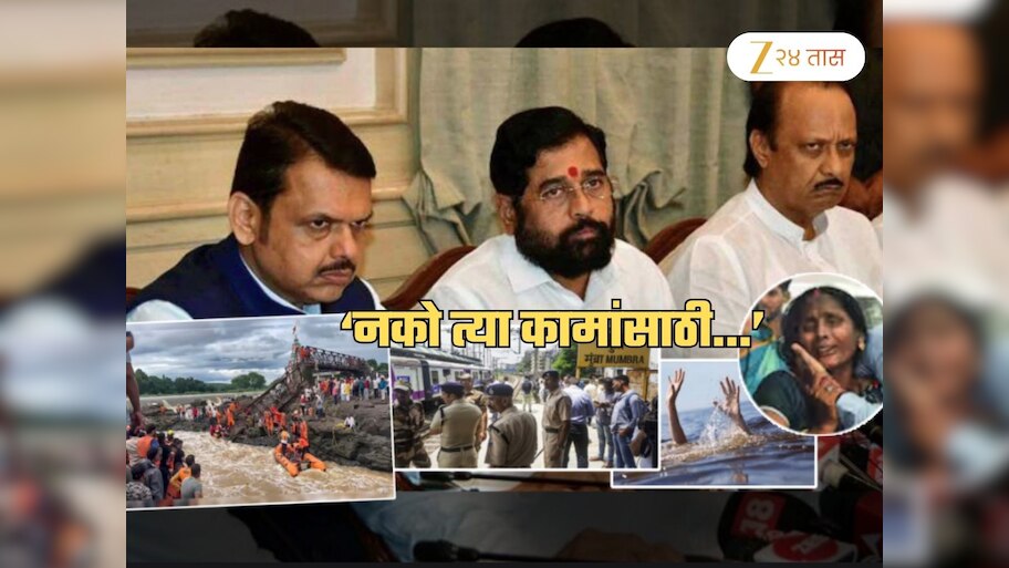 'रेल्वे, नद्या, रस्ते सगळेच या राज्यात...', 'निर्घृण सरकारचे बळी' म्हणत ठाकरेंच्या सेनेची आगपाखड