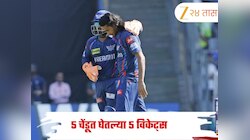 W, W, W, W, W...ऋषभ पंतच्या टीममेटची जबरदस्त कामगिरी! 5 चेंडूत घेतल्या 5 विकेट्स, सोशल मीडियावर धुमाकूळ