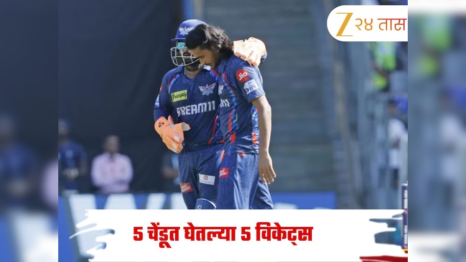 W, W, W, W, W...ऋषभ पंतच्या टीममेटची जबरदस्त कामगिरी! 5 चेंडूत घेतल्या 5 विकेट्स, सोशल मीडियावर धुमाकूळ