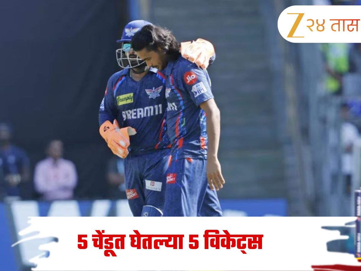 W, W, W, W, W...ऋषभ पंतच्या टीममेटची जबरदस्त कामगिरी! 5 चेंडूत घेतल्या 5 विकेट्स, सोशल मीडियावर धुमाकूळ W, W, W, W, W...ऋषभ पंतच्या टीममेटची जबरदस्त कामगिरी! 5 चेंडूत घेतल्या 5 विकेट्स, सोशल मीडियावर धुमाकूळ