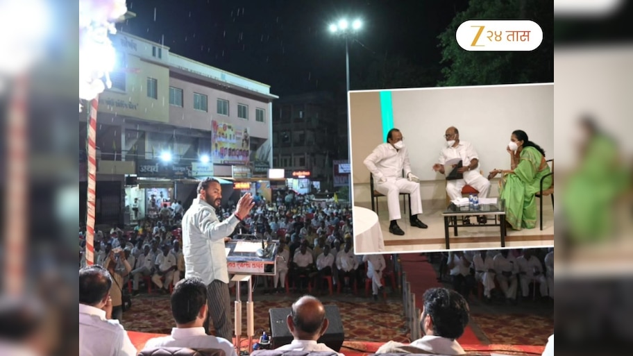'अनेकांनी साखर कारखान्याकडे स्वतःचे कुटुंब...', BJP नेत्याचा पवार कुटुंबाला टोला; NCP ने 'लायकी' काढली