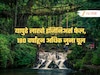 जगातील अनोखा पूल भारतात! इंजिनिअरींग नव्हे निसर्गाच्या मदतीने बनला; वर्षानुवर्षे होतो आणखी मजबूत!