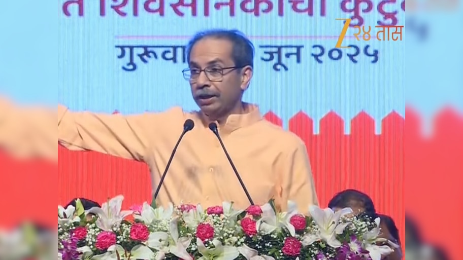  पातळात गेले, आकाशात गेले की भाजपात गेले? पर्यटकांवर गोळ्या घालणारे दहशवादी गेले कुठे? उद्धव ठाकरे यांचे जोरदार टीकास्त्र