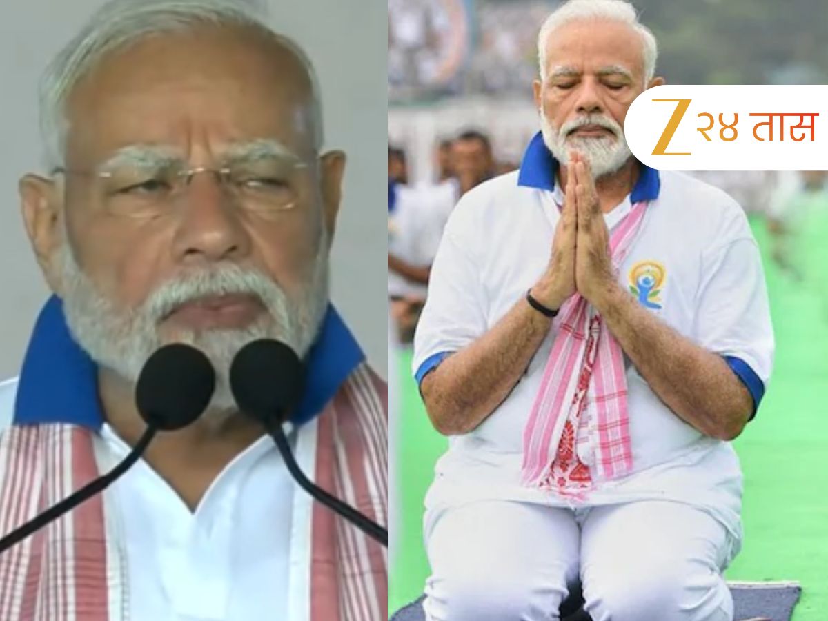 जगभरातील अशांततेवर योग हाच उपाय; गेल्या दशकभरात...; अंतरराष्ट्रीय योग दिनी मोदींचं आवाहन जगभरातील अशांततेवर योग हाच उपाय; गेल्या दशकभरात...; अंतरराष्ट्रीय योग दिनी मोदींचं आवाहन
