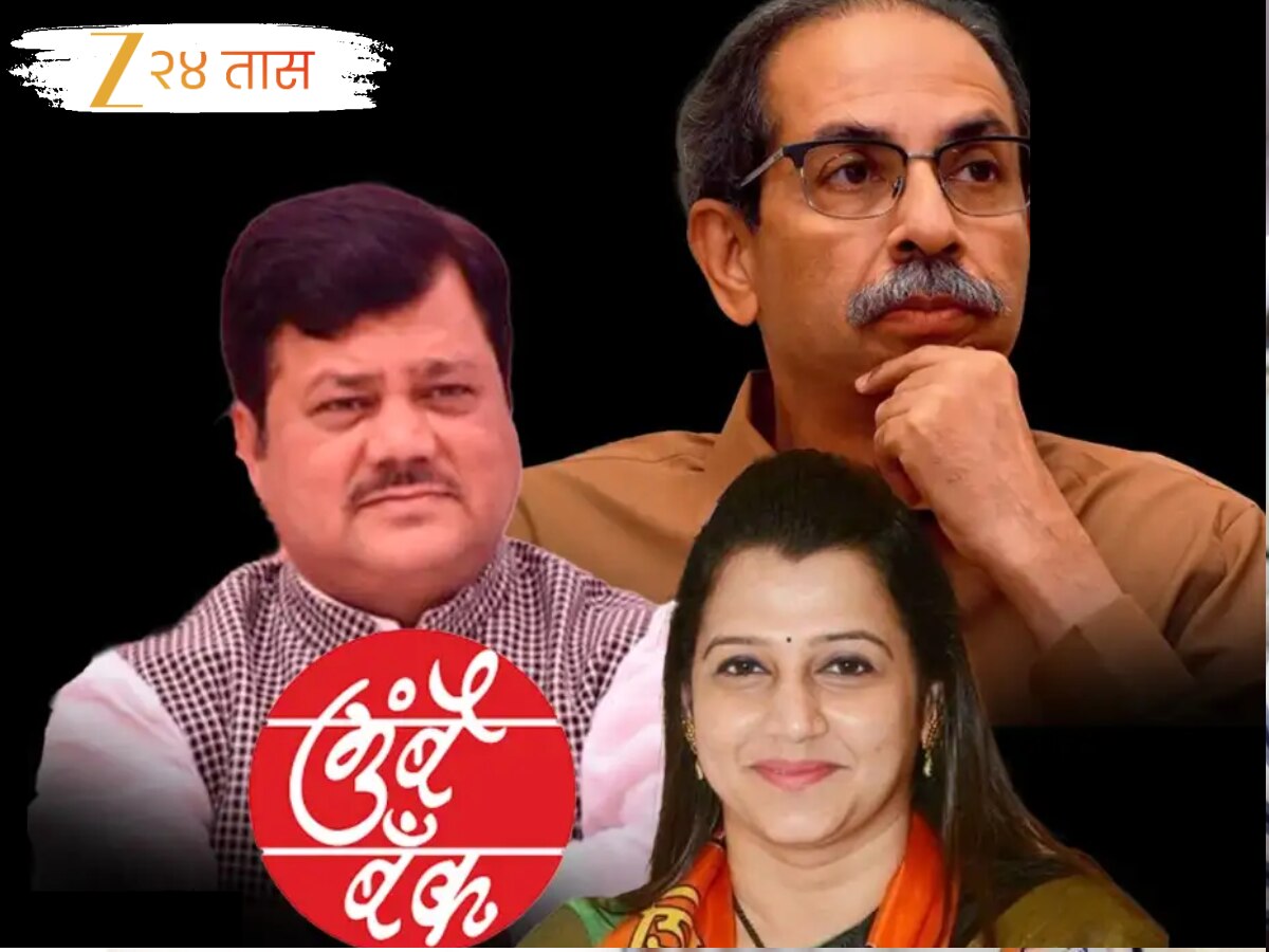 Tejasvee Ghosalkar : संचालक होताच तेजस्वी घोसाळकरांचे सूर बदलले; म्हणाल्या, 'राजकीय नजरेतून...' नियुक्तीबद्दल दरेकरांचे मानले आभार