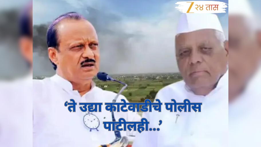 Chandrarao Taware : 'ते उद्या काटेवाडीचे पोलीस पाटीलही...',  चंद्रराव तावरेंचा अजित पवारांवर हल्लाबोल; म्हणाले 'घरात एवढी पदं...'