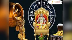 Triaditya Yog : 100 वर्षांनंतर त्रिआदित्य योग 5 राशींसाठी वरदान! पैसाच पैसा, करिअर आणि व्यवसायात भरभराटी