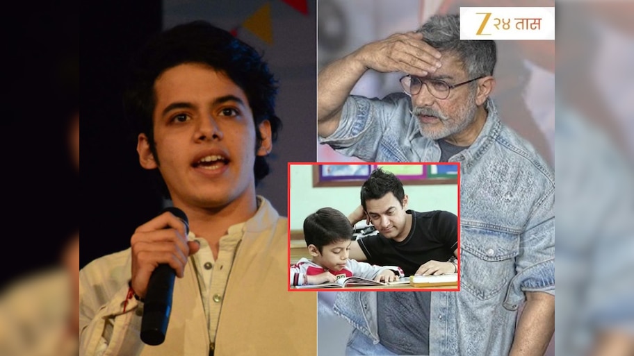 'आमीर खान काय माझा भाऊ नाही,' तारे जमीन पर फेम दर्शिल सफारी संतापला, 'मला फार लाज वाटते....'