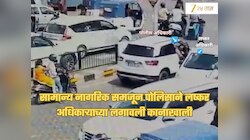 चुकीच्या दिशेने कार चालवल्याचा जाब विचारणाऱ्याला पोलिसाने लगावली कानाखाली, 'तो' निघाला लष्कर अधिकारी, दुसऱ्या दिवशी...