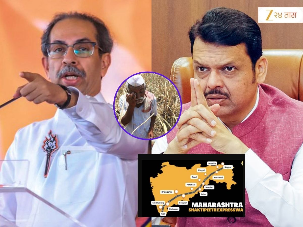 ‘तुम्ही पाप करत आहात, बळीराजाची कबर….’, ठाकरेंच्या शिवसेनेने CM फडणवीसांना सुनावलं, ‘महाराष्ट्राची आराध्य दैवतं…’ ‘तुम्ही पाप करत आहात, बळीराजाची कबर….’, ठाकरेंच्या शिवसेनेने CM फडणवीसांना सुनावलं, ‘महाराष्ट्राची आराध्य दैवतं…’