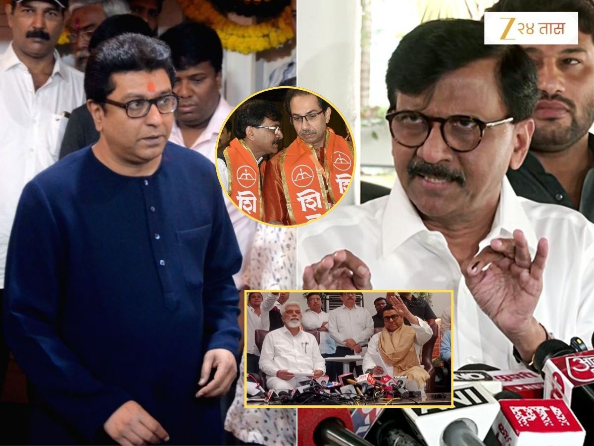 ‘मला राज ठाकरेंचा फोन आला…’, संजय राऊतांकडून मोठा खुलासा, ‘मी उद्धव ठाकरेंना सांगताच त्यांनी…’