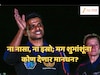ना नासा, ना इस्रो; मग अंतराळात गेलेल्या शुभांशू शुक्लांना कोण, किती देणार मानधन? 99 टक्के लोकांना नसेल माहिती!
