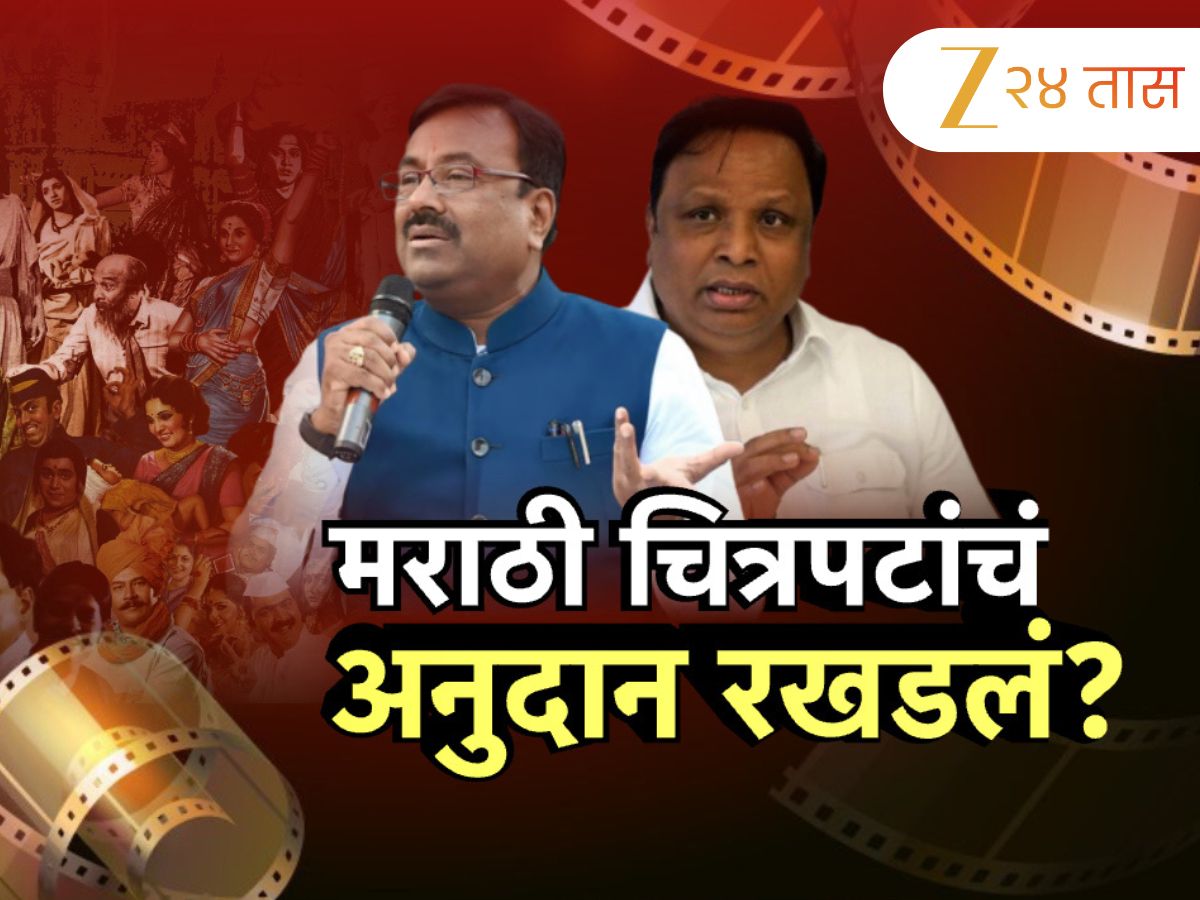 ‘चित्रपटांच्या अनुदानाचा सरकारला विसर’; सुधीर मुनगंटीवारांचा सरकारला घरचा आहेर