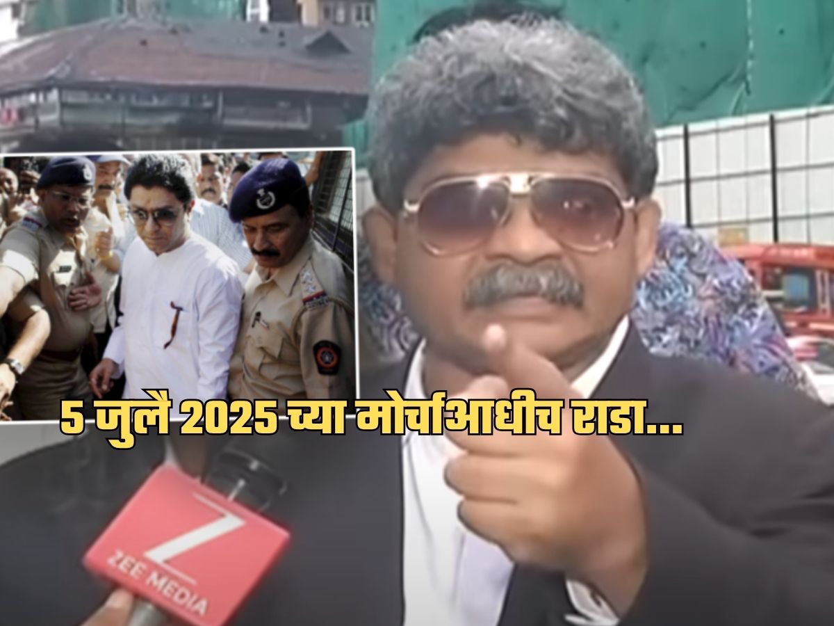 ‘सदावर्तेला मराठी माणूस जाम चोपेल, भाजपाला विनंती आहे की…’; ‘राज ठाकरेंना ताब्यात घ्यावं’वरुन मनसे आक्रमक