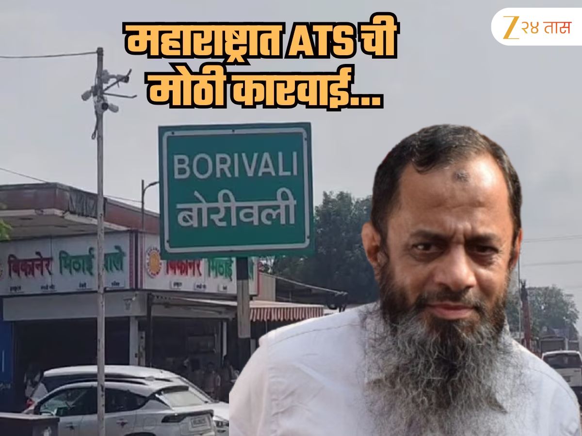 महाराष्ट्रात इस्लामिक स्टेटची स्थापना करणाऱ्या साकिब नाचनचा मृत्यू; भिवंडीत खळबळ