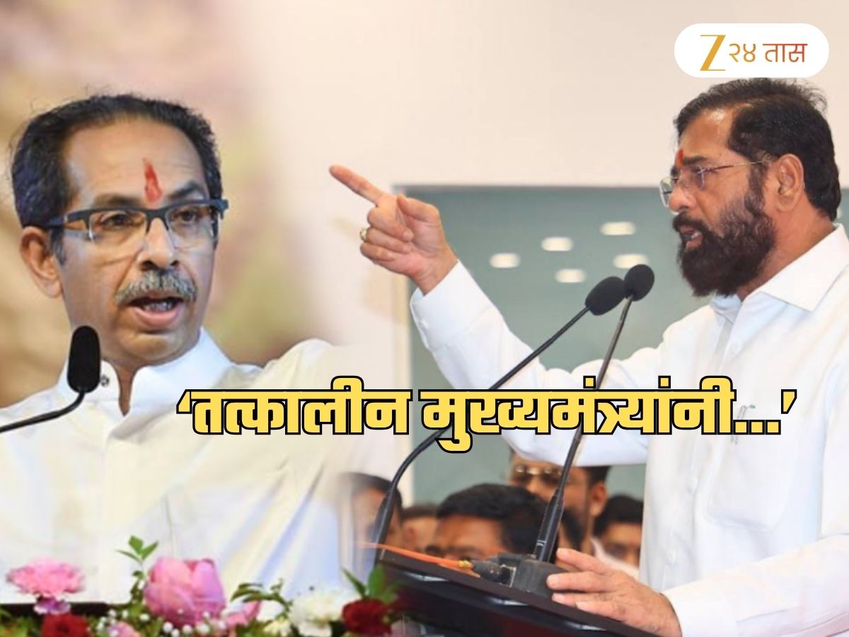हिंदी भाषा धोरणासाठी शिंदेंनी उद्धव ठाकरेंना ठरवलं दोषी; म्हणाले, ‘मी राज ठाकरेंशी…’