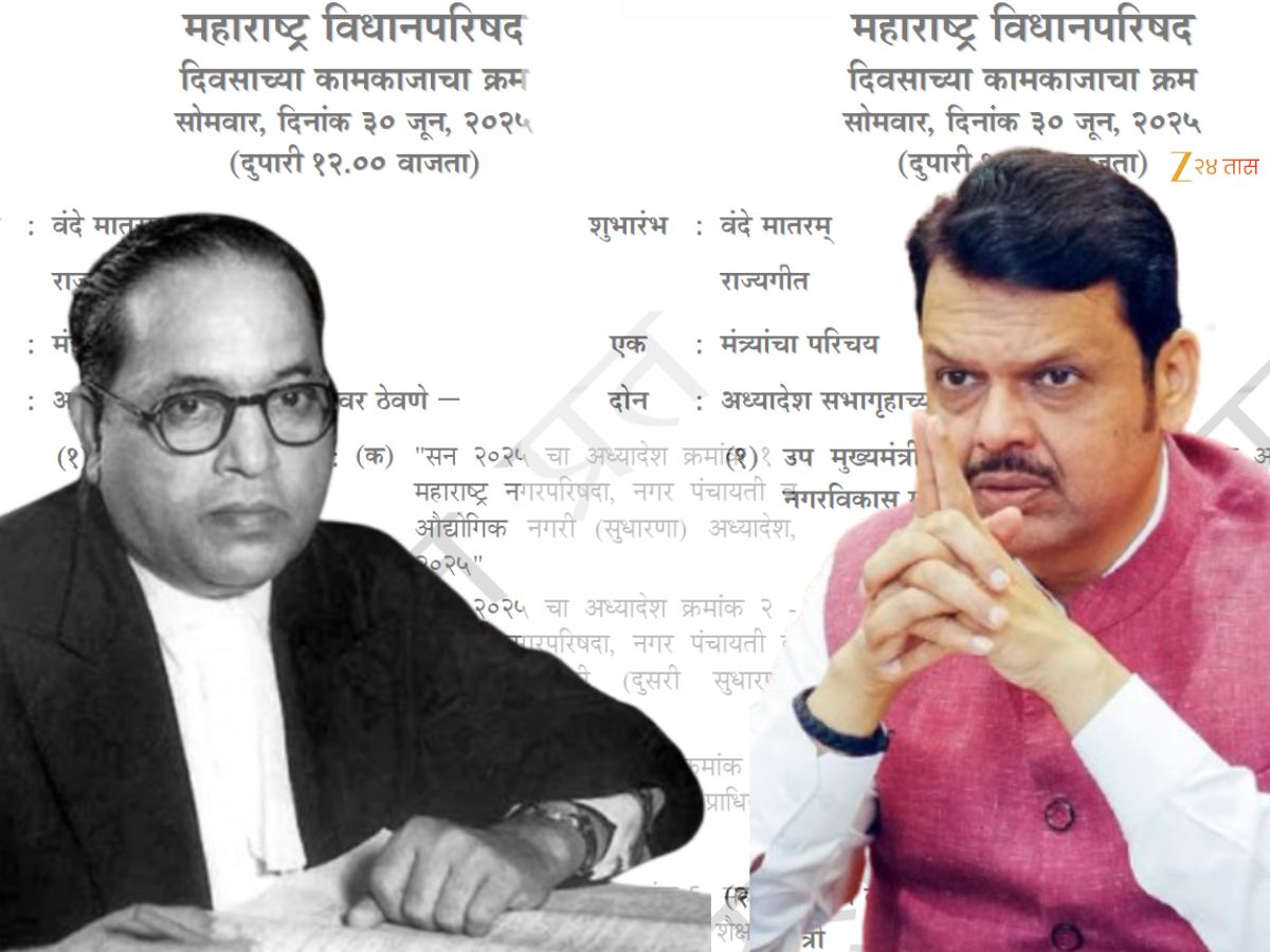 भारतरत्न डॉ. बाबासाहेब आंबेडकर यांचे नाव घेत देवेंद्र फडणवीस यांचा ठाकरे बंधूंविरोधात मास्टरस्ट्रोक! नेमकं काय म्हणाले…