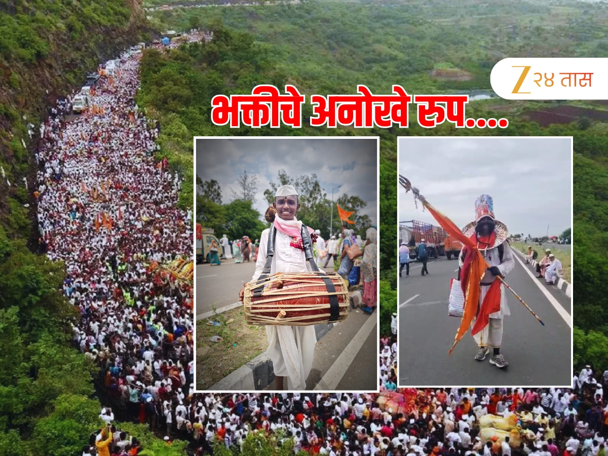 आषाढी वारीतील अनोखी भक्ती पाहून गहिवराल; कुणी धरली उलट्या पावलांनी पंढरीची वाट तर कुणी…