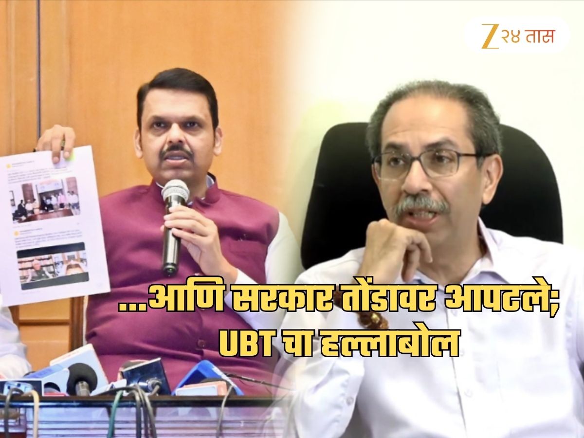 हिंदीसंदर्भातील GR मागे पण ‘ते’ रहस्य कायम; ठाकरेंच्या सेनेचा टोला! म्हणाले, ‘महाराष्ट्रावर कोणाचा…’