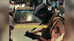 कल्याण हादरलं! WagonR मधून 1300 किलो गोमांस जप्त; पोलीस कारवाई सुरू असतानाच Thar आली अन्...