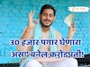 30 हजार कमावणाराही 21 वर्षांत बनेल करोडपती; बॉस विचारेल 'माझ्यापेक्षा जास्त कमाई कशी?' फॉर्मुला तुमच्या फायद्याचा!