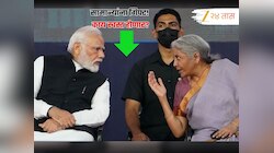 सर्वसामान्यांसाठी आनंदाची बातमी; दैनंदिन वापरातील ‘या’ गोष्टी होणार स्वस्त, सरकारची तयारी सुरू... 