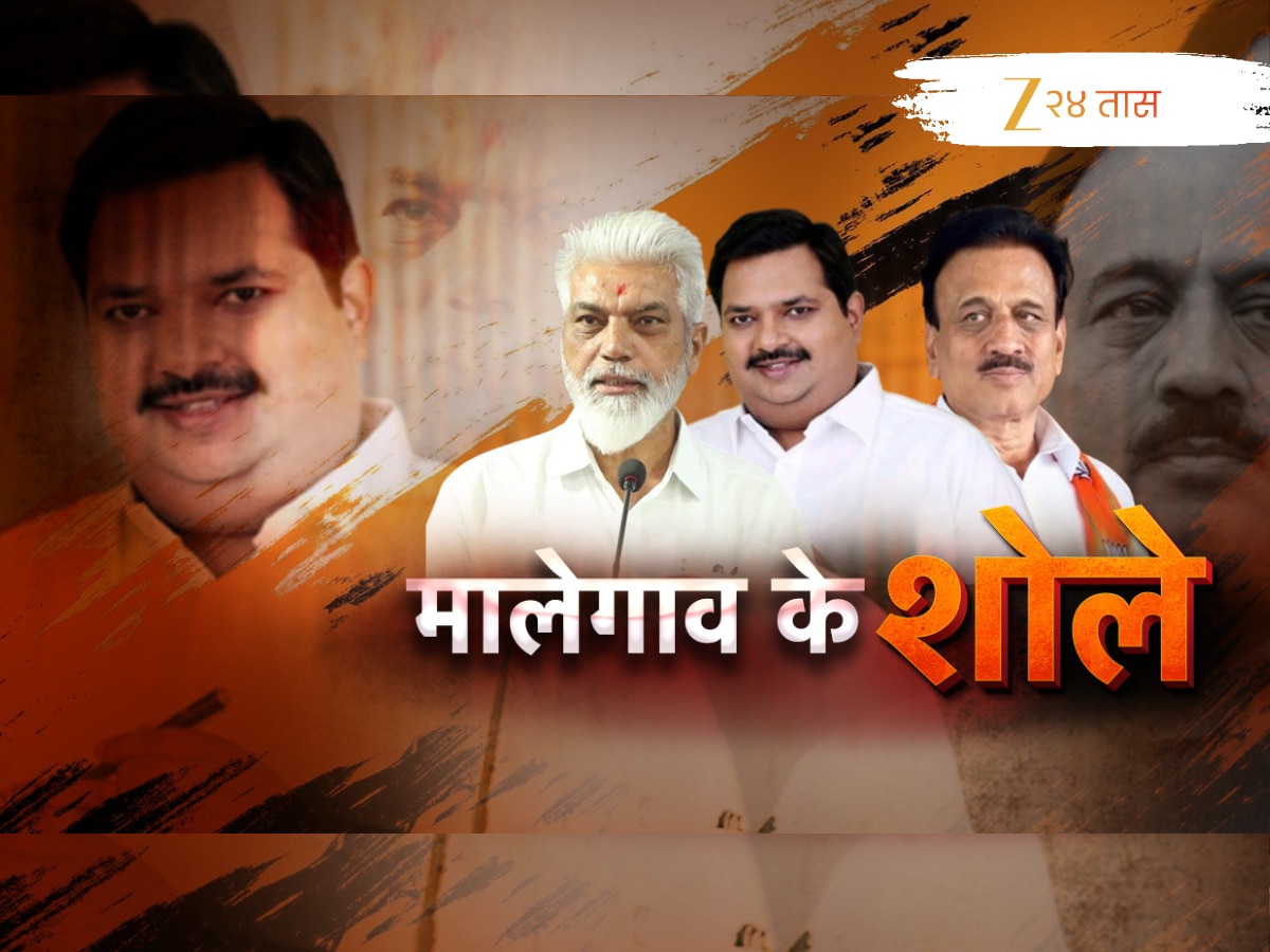 अपूर्व हिरेंचा भाजप प्रवेश अन् दादा भुसेंवर आरोप, दोन्ही नेत्यांमधला संघर्ष कुठपर्यंत जाणार? अपूर्व हिरेंचा भाजप प्रवेश अन् दादा भुसेंवर आरोप, दोन्ही नेत्यांमधला संघर्ष कुठपर्यंत जाणार?
