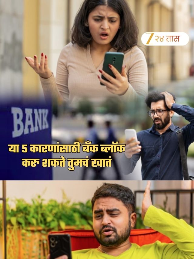 bank