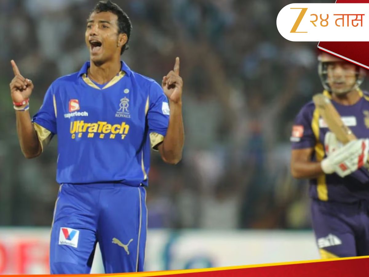 IPL 2013 च्या स्पॉट फिक्सिंग प्रकरणात तुरुंगात गेलेल्या 'या' खेळाडूला मिळाली कोचिंगची जबाबदारी, बनला प्रशिक्षक