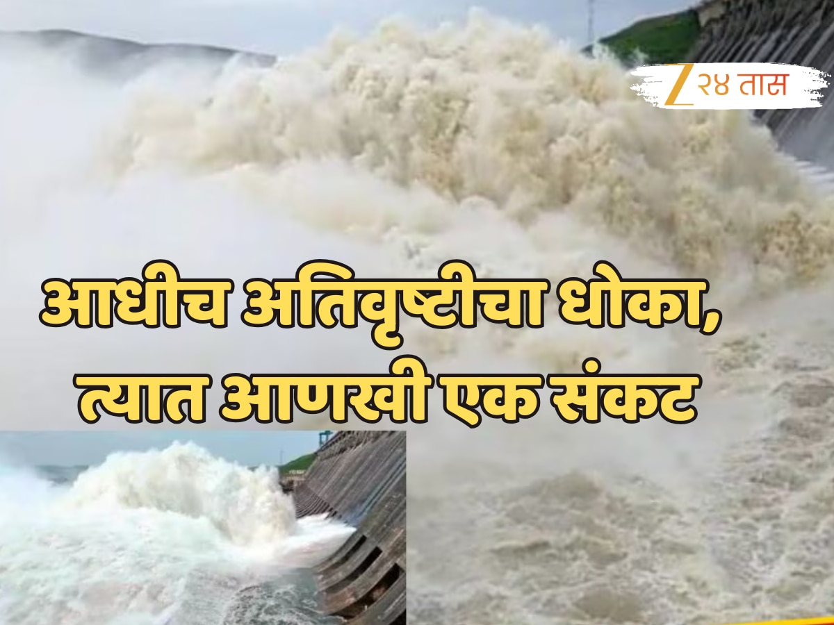 भारतातील ‘या’ राज्यावर 6 जुलैला विनाशकारी संकट? नागरिकांकडे वाचण्यासाठी फक्त 2 दिवसांचा वेळ!