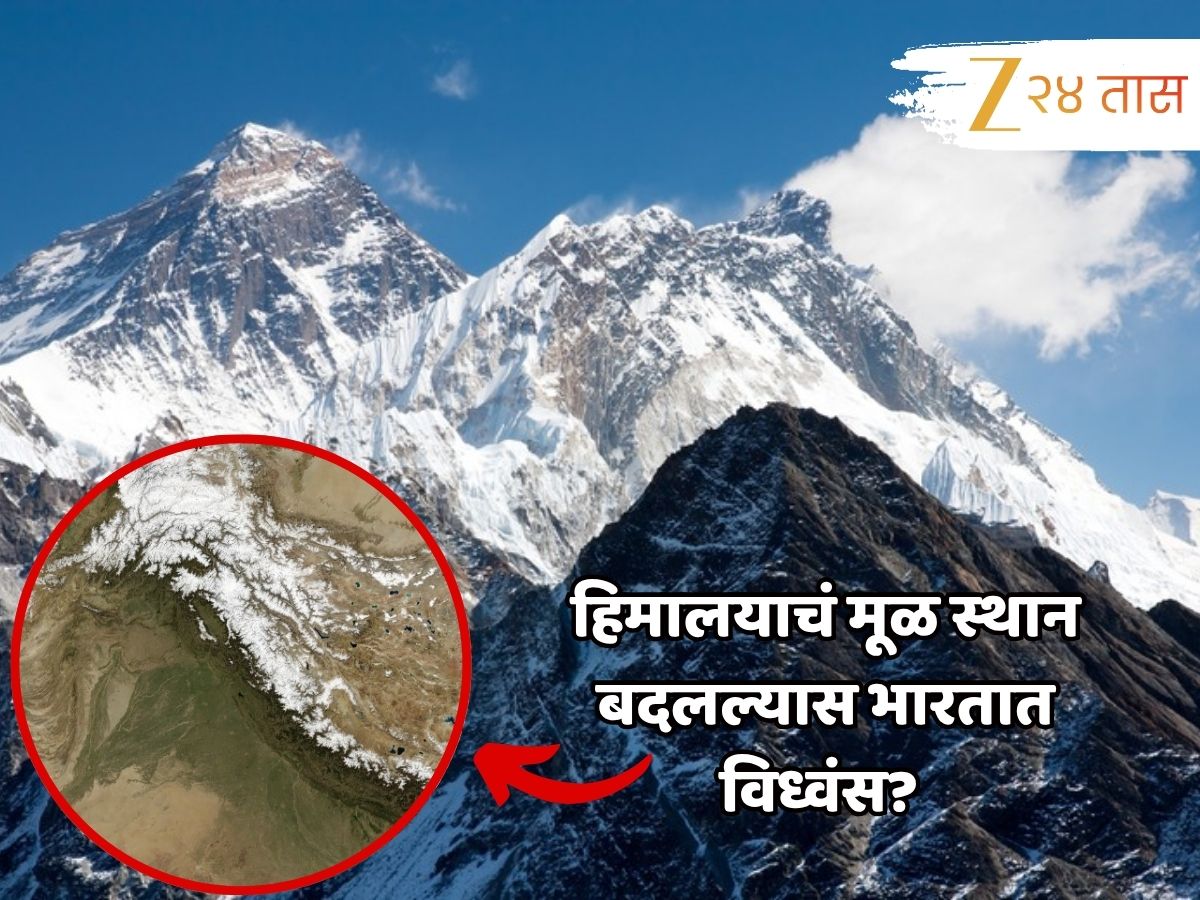 what will be the effects on india if Himalayas shift from their place ...