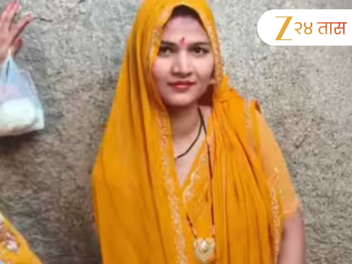 पहिल्या पतीवर जीवघेणा हल्ला, नंतर लिव्ह-इनमध्ये राहिली आता सासूलाच संपवले...; जेलमधून सुटलेल्या पूजाचा क्रूर चेहरा पहिल्या पतीवर जीवघेणा हल्ला, नंतर लिव्ह-इनमध्ये राहिली आता सासूलाच संपवले...; जेलमधून सुटलेल्या पूजाचा क्रूर चेहरा
