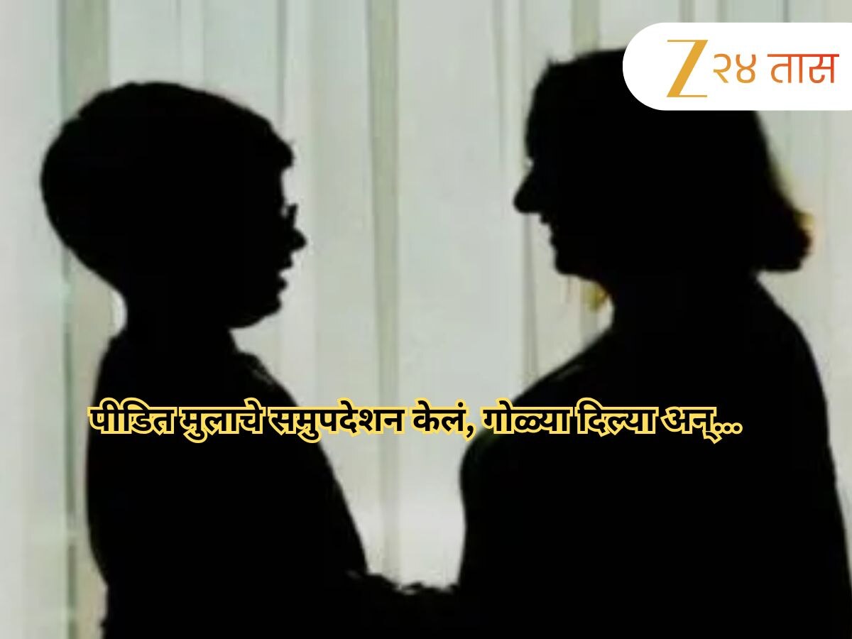 शिक्षिकेसोबत शारिरीक संबंध ठेवण्यास 'तिने' मन वळवले; दादरमधील 'त्या' शिक्षिकेचे लंडन कनेक्शन समोर शिक्षिकेसोबत शारिरीक संबंध ठेवण्यास 'तिने' मन वळवले; दादरमधील 'त्या' शिक्षिकेचे लंडन कनेक्शन समोर