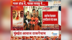 'शक्य असेल तर दोन्ही भावांनी एकच पक्ष काढावा'- ठाकरेंच्या मेळाव्यावर मुनगंटीवारांचं मोठं वक्तव्य