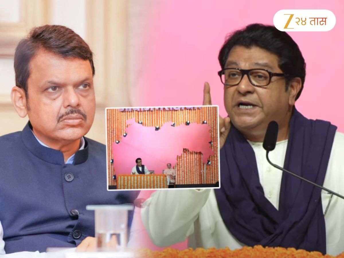 ‘जे बाळासाहेबांना जमलं नाही ते फडणवीसांनी करुन दाखवलं,’ राज यांचा उद्धव ठाकरेंसमोरच सणसणीत टोला