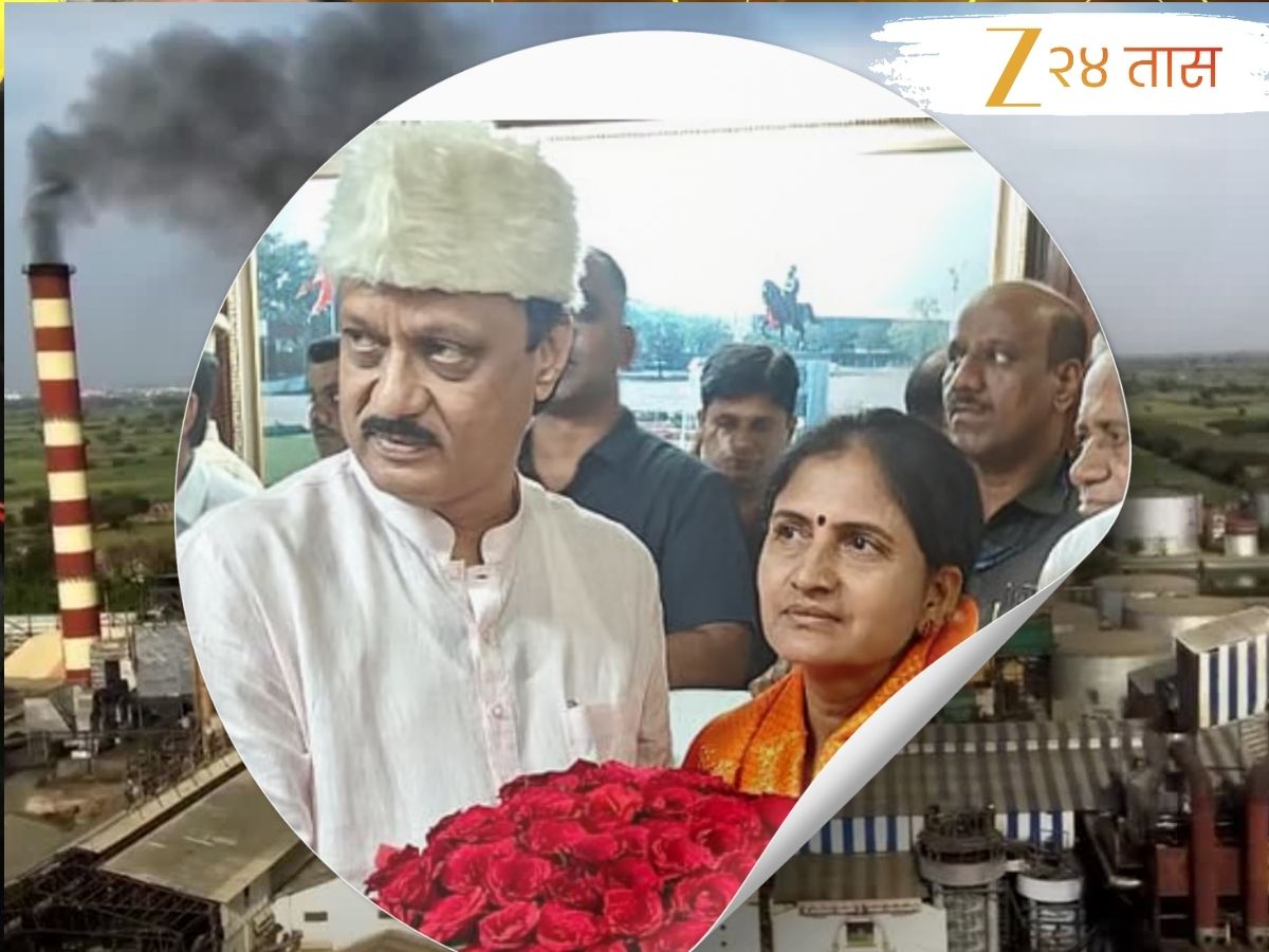 Maharashtra Politics : माळेगाव सहकारी साखर कारखान्याच्या अध्यक्षपदी अजित पवार तर उपाध्यक्षपदी संगीता कोकरे